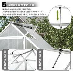 送料込み❣ 新品未使用 アルミ温室 家庭用温室 大型 花園温室 家庭菜園 ガーデンハウス 1230381の画像