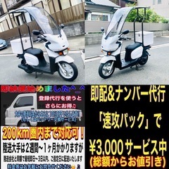 ヤマハGEAR-2 低走行で綺麗なお値打ち車両^_^の画像