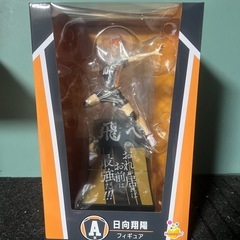 【Happyくじ 「ハイキュー!!」】A賞 日向翔陽 フィギュア ハイキューの画像