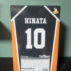 【Happyくじ 「ハイキュー!!」】A賞 日向翔陽 フィギュア ハイキューの画像