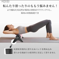 新品 筋膜リリースネット価格:3098の画像