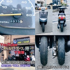 ジョグアプリオ　加速好調コスパ最強車両♪の画像