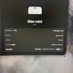 Mac Mini(M4)キーボード マウスつき付きの画像