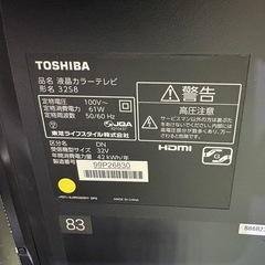 来週処分　液晶テレビ　32S8　の画像