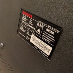 アイワ　43インチ液晶テレビの画像