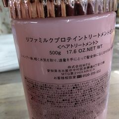 高級　シャンプー　リンス　セット　リファミルクプロテイン　の画像