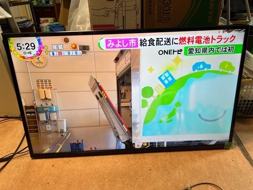マクスゼン 50インチ テレビ 脚なし リモコンなし