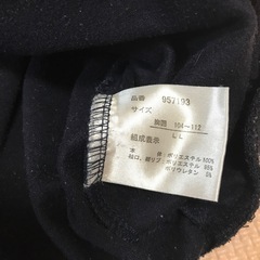 DUNLOP モータースポーツ LLサイズ ネイビーシャツの画像