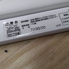 極上美品　ニトリ　風呂フタ　風呂蓋　バス　風呂　蓋の画像