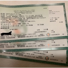 【急募】11/15（土）アンパンマンミュージカル　チケット３枚 の画像