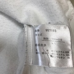 DUNLOP モータースポーツ LLサイズ ホワイトの画像