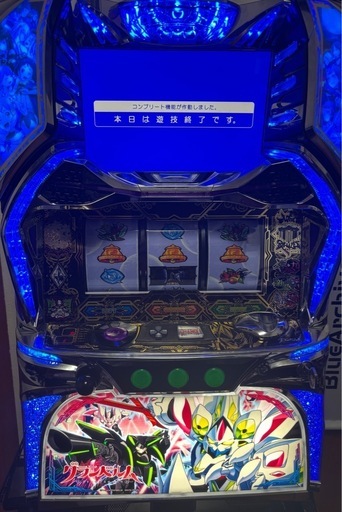 回胴式遊技機グランベルム パチスロ 実機 