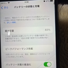iPhone8の画像