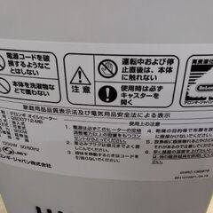 定価4万以上　ほぼ未使用　引き上げ品　デロンギ　オイルヒーター　ストーブ　電気ストーブの画像