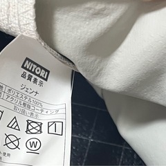 ニトリカーテン（100X110X2）遮光・遮熱・遮音ジェンナレースカーテン付の画像