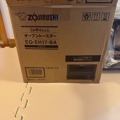 新品☆象印オーブントースターの画像