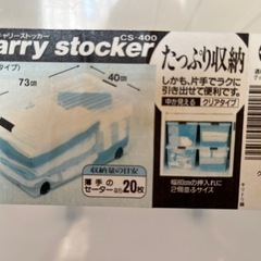 衣装ケース　収納ケースの画像