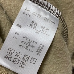 子供服　　80の画像