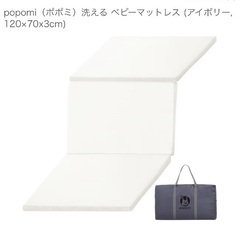 ベビーベッド　マットレス　セットの画像