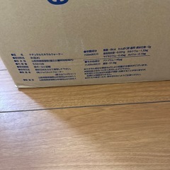 ジャパネットウォーターの画像