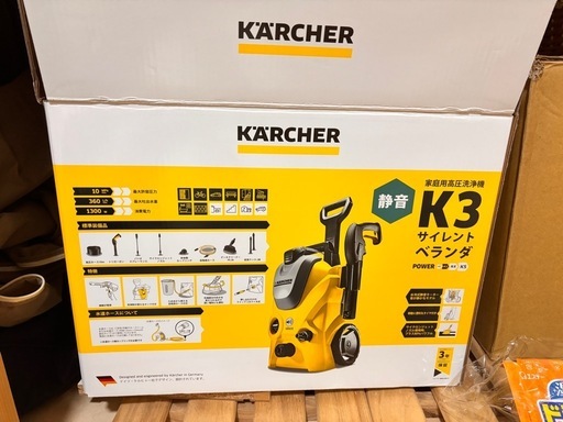 ケルヒャーK3サイレントべらんベランダ