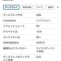 【Amazon.co.jp 限定】TCL 32S516E 32インチ ハイビジョン スマートテレビ(Android TV) 外付けHDDで裏番組録画対応の画像