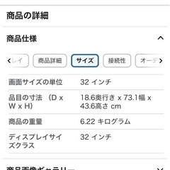 【Amazon.co.jp 限定】TCL 32S516E 32インチ ハイビジョン スマートテレビ(Android TV) 外付けHDDで裏番組録画対応の画像