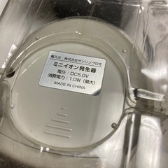 未開封品　ミニイオン発生器の画像