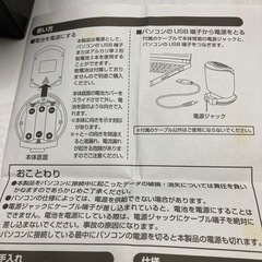 未開封品　ミニイオン発生器の画像