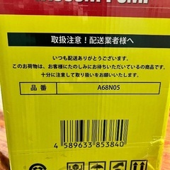 （お取引中）WEIMALL　エアコンガスチャージマニホールド&真空ポンプセット　おまけありの画像