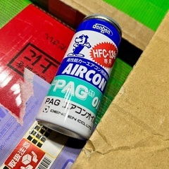 （お取引中）WEIMALL　エアコンガスチャージマニホールド&真空ポンプセット　おまけありの画像