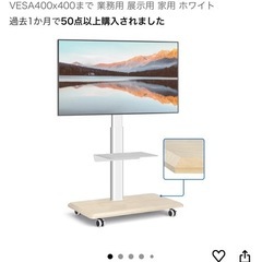 【Amazon.co.jp 限定】TCL 32S516E 32インチ ハイビジョン スマートテレビ(Android TV) 外付けHDDで裏番組録画対応の画像