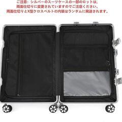 【新品】最安値セール中！アルミフレーム スーツケース 60L 24インチ Mの画像