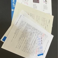 UP  PLUS2 3Dプリンターの画像