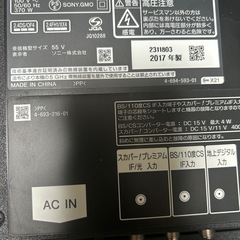 SONY BRAVIA ソニーブラビア55インチ　テレビ の画像
