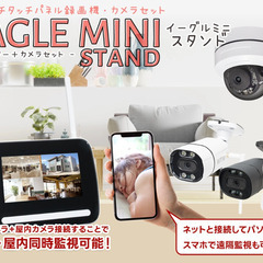 【新品・正規品】塚本無線（WTW無線カメラ2台セット　面倒なペアリング済　工事不要 SDカード付の画像