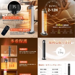 セラミックヒーター 冷暖両用 首振り 電気ファンヒーター ストーブ PSE認証の画像