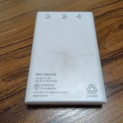 MPC-CW5200 モバイル充電バッテリーの画像