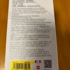 ラブブ HOPE 未開封正規品の画像