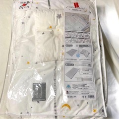 ベビー布団　まくらの画像