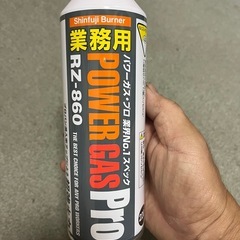 錆びたボルト外しに　新品未使用　新富士　超強火力　トーチとパワーガスセットの画像