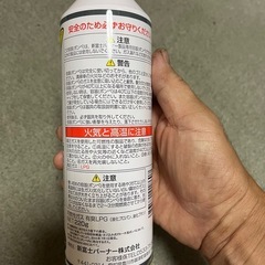 錆びたボルト外しに　新品未使用　新富士　超強火力　トーチとパワーガスセットの画像