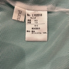 アンパサド　ナイロンジャケット90cmの画像