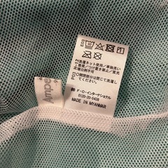 アンパサド　ナイロンジャケット90cmの画像