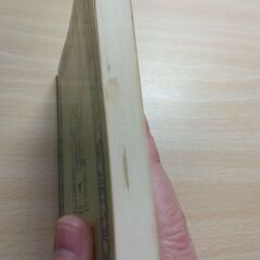 『風車小屋だより』ドーデ　旺文社文庫の画像