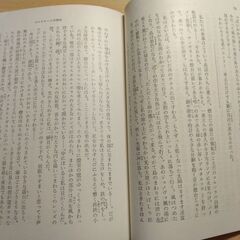 『風車小屋だより』ドーデ　旺文社文庫の画像