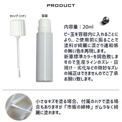 タッチアップペイント タッチペン【ニッサン(日産)車用】NISMO ニスモレッド カラー番号【LA10】 20ml ノート マーチ セレナ ジューク フェアレディZ GT-R 塗料 補修塗料の画像