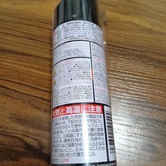 EVERS　超・長期防錆剤の画像