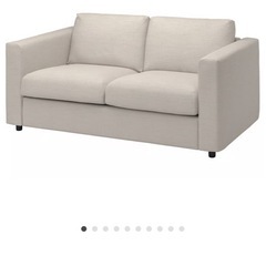 【美品】IKEA VIMLE オットマン付き本日中にお渡しの画像