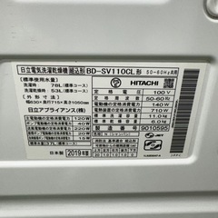 207送料設置無料★日立　ドラム式洗濯機　11㌔乾燥機能付き の画像